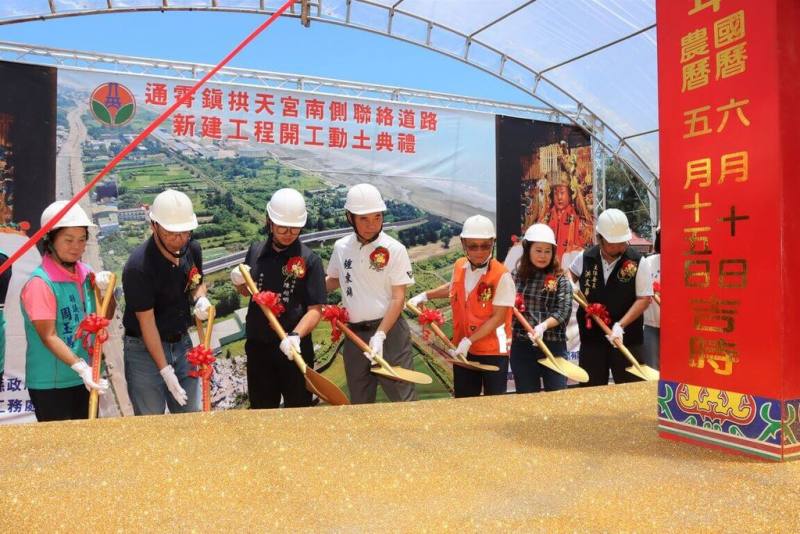 苗栗縣通霄鎮白沙屯拱天宮香火鼎盛，每逢假日、進香期間龐大車流常導致交通壅塞，拱天宮南側聯絡道路新建工程10日正式動土，盼有助紓解車潮並帶動觀光。（苗栗縣政府提供）