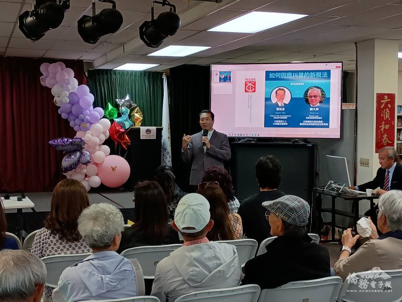 加州柑縣臺美商會會長僑務委員陳啓耕致詞