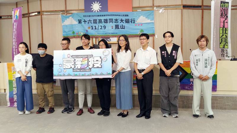 2025高雄同志大遊行主題為「豪彩投 Voting with Pride」，首度選在鳳山區舉行，將於11月29日登場。