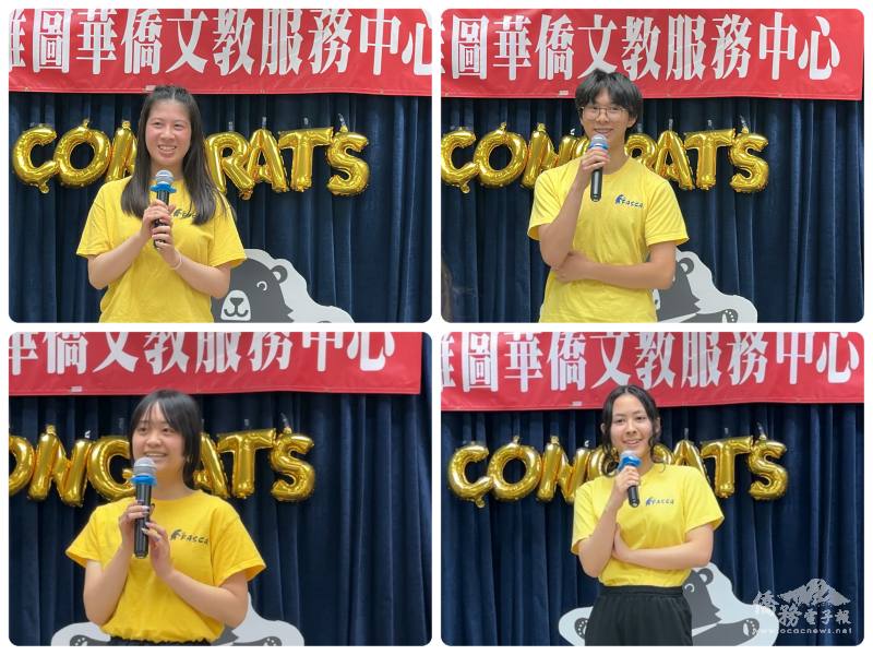 結業生們發表感言