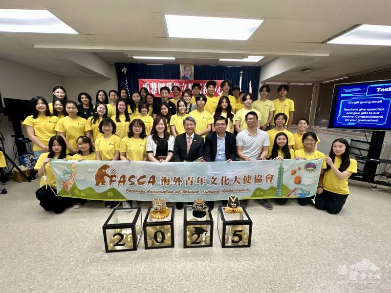 FASCA西雅圖2025年結業典禮全體合影