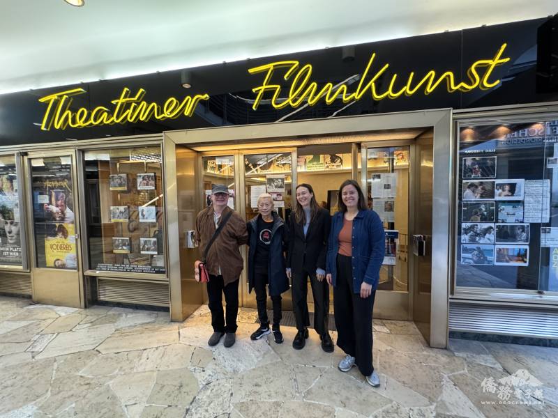 左起，製作人Jürgen Brüning、鄭淑麗、策展人Sarah Johanna Theurer、慕尼黑電影節的藝術總監Julia Weigl