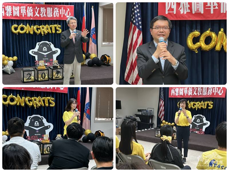由左上至右下，駐西雅圖辦事處處長甄國清、文教中心主任王偉讚、諮詢導師鄭世芸及王秀珍