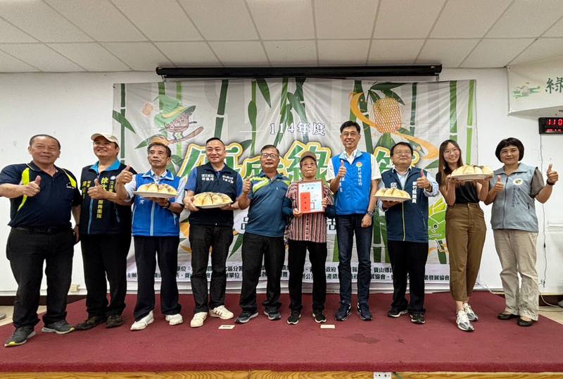 新竹縣寶山鄉綠竹筍為重要農特產，鄉公所22日將辦理綠竹筍節，今年主題為「筍光乍現－竹林魔法村」；寶山鄉農會11日也舉辦綠竹筍評鑑活動，共同行銷地方農特產。