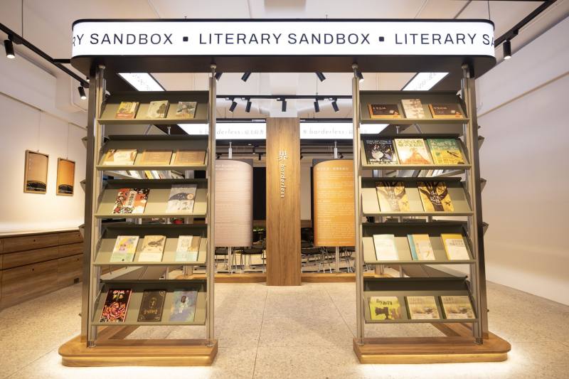 The exhibition 'The Most Beautiful Book: Taiwan and Czech'