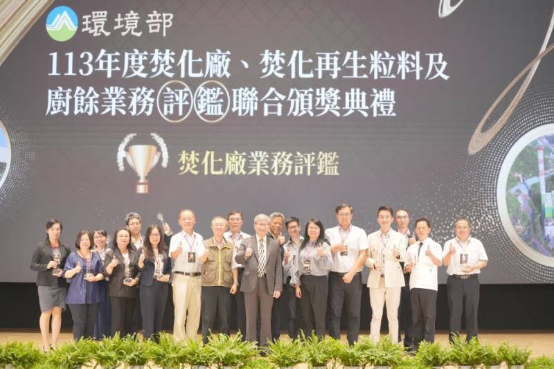 焚化廠營運管理業務評鑑獲獎單位合照