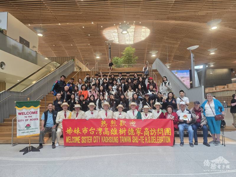 波特蘭皇家玫瑰使團率團至機場迎接「姊妹市臺灣高雄樹德家商訪問團」