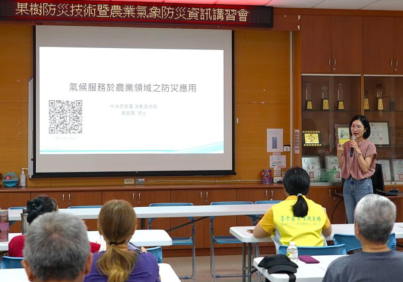 中央氣象署蔡宜君技士介紹氣候服務於農業領域之防災應用