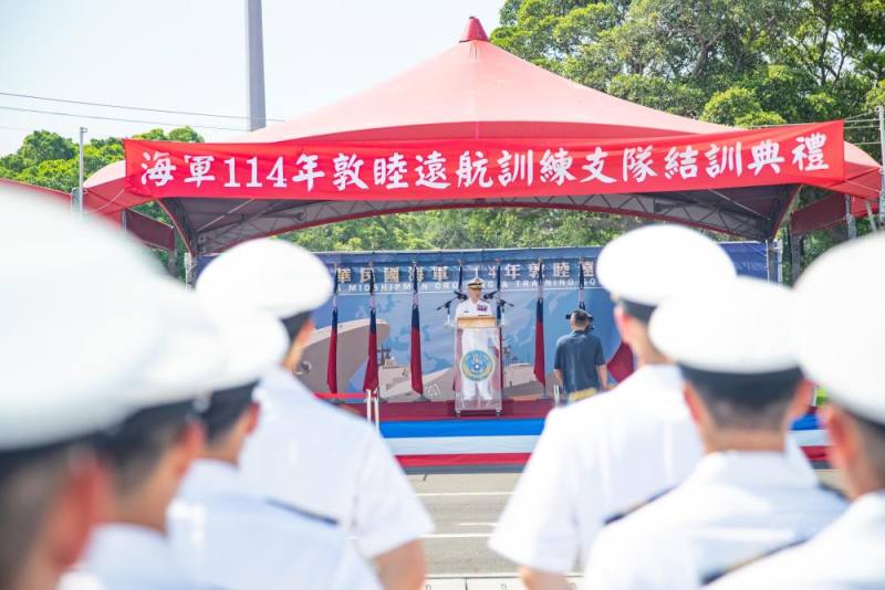 結訓典禮由海軍司令唐上將主持