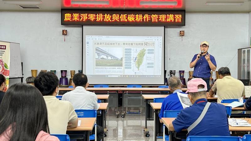 大人物農產運銷合作社陳建瑋總經理分享一瓶豆奶的減碳管理與企業ESG合作經驗