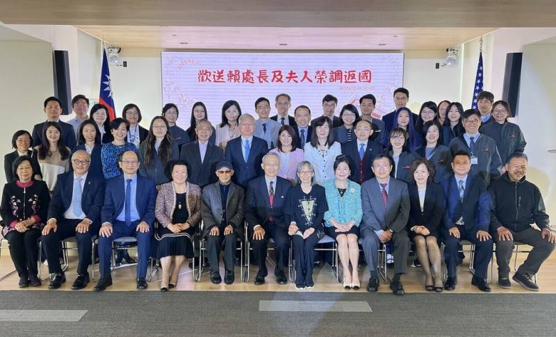 駐舊金山辦事處全員11日為處長賴銘琪夫婦（中）舉辦歡送會。（駐舊金山辦事處提供）