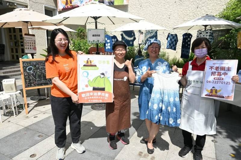 弘道老人福利基金會為推動銀髮就業與青銀共創，於台中宮原武熊宅邸成立「不老夢想125號」，鼓勵青年及中高齡擺攤創業，並推動「不老攤主」計畫，12日邀請首屆參與計畫學員到場，分享學習成果。（弘道老人福利基金會提供）