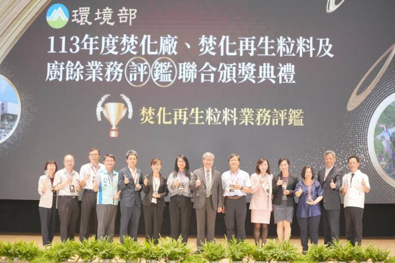 焚化再生粒料循環業務評鑑獲獎單位合照