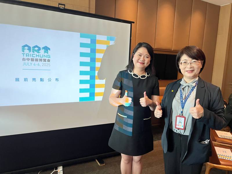「2025台中藝術博覽會」今年有11家海外畫廊參展歷屆最多，中華民國畫廊協會理事長陳菁螢（左）與台中市政府文化局長陳佳君（右）12日出席展前記者會。