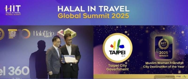 穆斯林旅遊推廣公司新月評等在新加坡舉辦第4屆「2025清真旅遊獎」頒獎典禮，台北市獲2025年「穆斯林婦女友善旅遊目的地城市獎」。（台北市觀傳局提供）
