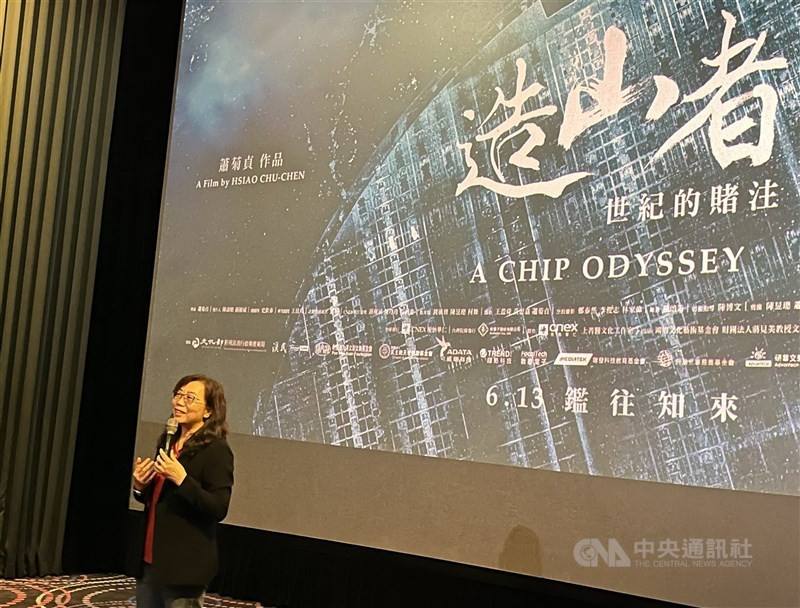 Hsiao Chu-chen, director of “A Chip Odyssey,” speaks to an audience during a special screening of the documentary in Taipei on May 24. CNA photo June 12, 2025