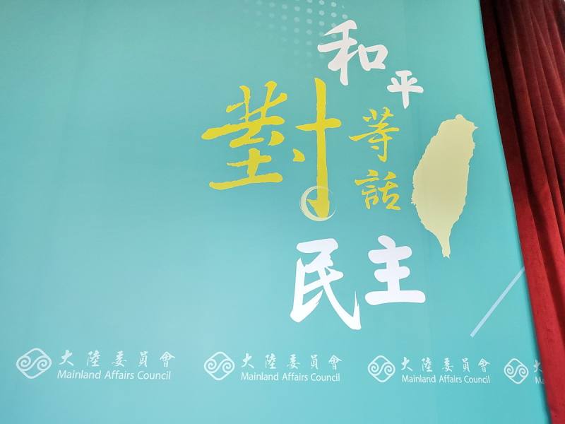 中國大陸國台辦聲稱，台灣拒絕大陸人員赴台參加2025海峽兩岸台北夏季旅展的申請，干涉旅遊業界交流。陸委會表示，主管機關不同意的原因是不符合專案申請「必要性」與「雙邊對等」政策立場
