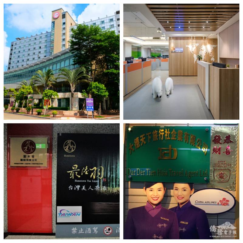 i僑卡特約店家6月上旬精選特輯【臺灣】