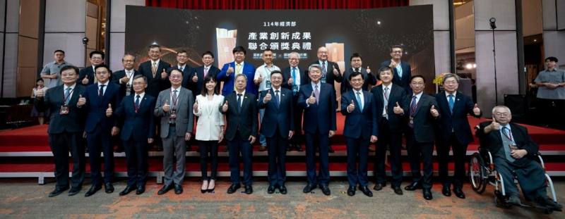 A group photo of all attendees at MOEA's 2025 Industrial Innovation Joint Awards Ceremony.