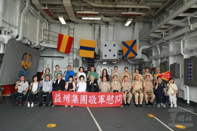 益州集團創辦人秦嘉鴻董事長率敬軍團慰問海軍168艦隊官兵。（軍友社提供）