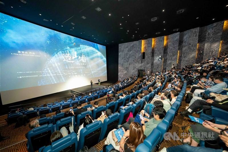 A special screening of “A Chip Odyssey” was held in Taipei on May 10, one of more than 200 events held across Taiwan ahead of the documentary’s nationwide premiere on Friday. Photo courtesy of Activator Co. Ltd.