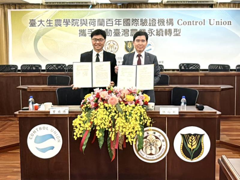 荷蘭彼德森驗證有限公司總經理曾尚德（左）、台灣大學生農學院院長林裕彬（右）13日簽署合作備忘錄，雙方將共同提升台灣農業品質，推動永續轉型。（台大提供）