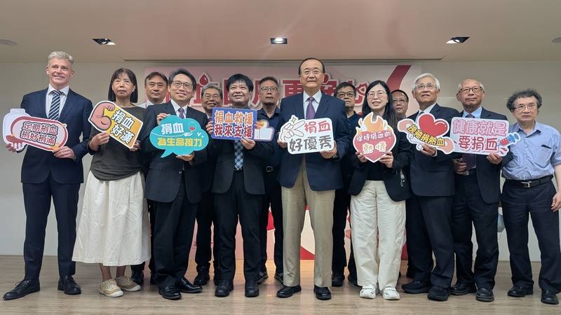台灣血液基金會12日舉辦「國血國用更安心、全民健康有保障」記者會，會中指出目前血液製劑仍多仰賴進口，盼能透過提升國內血液製劑自給率，保障全民健康。