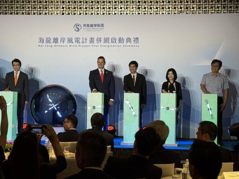海龍離岸風電計畫12日舉行首次發電典禮，宣布已將首支風機所發綠電併入台電電網。