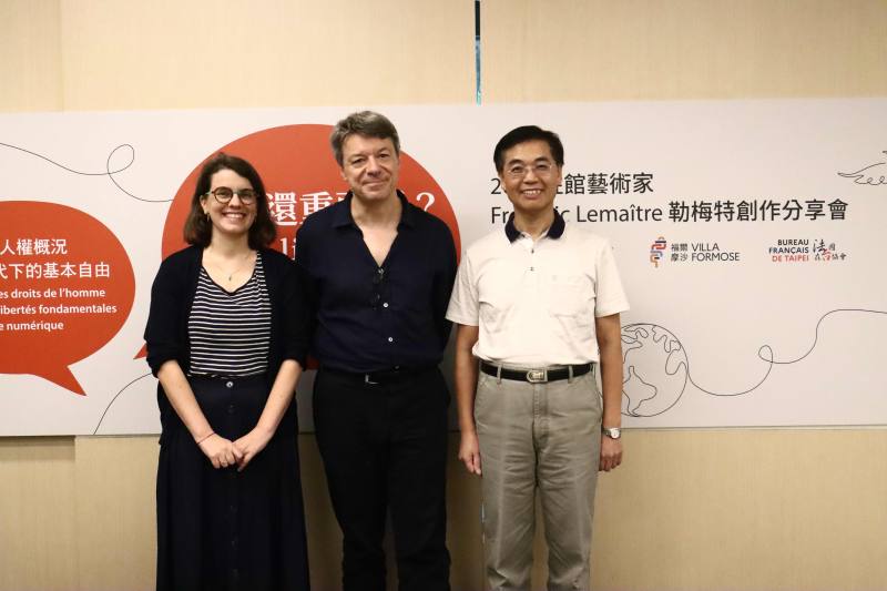 Attaché of French Office in Taipei Louise Crayssac (left), French author Frédéric Lemaître (center), and NHRM Director Hung Shih-fang (right)
