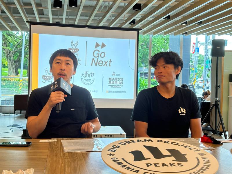 台灣極限登山家「阿果」呂忠翰（右）今年5月無氧登頂世界第7高峰道拉吉里峰，12日和橘子關懷基金會執行長陳秉良（左）出席記者會，分享攀登成果。