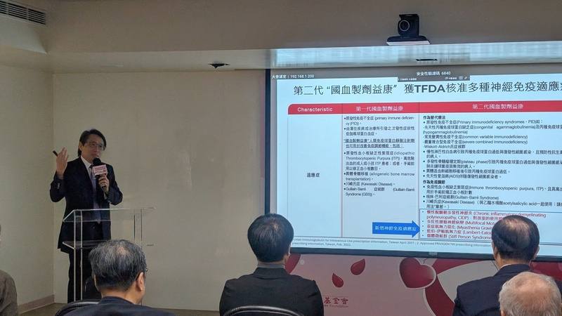 台灣神經免疫醫學會理事長葉建宏（後左）12日指出，免疫球蛋白是由血漿萃取製成，可為患者身體築起保護傘、蓋溫室，避免遭到免疫細胞的不正常攻擊。