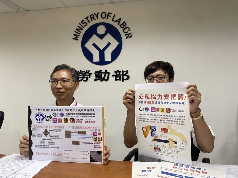 研磨機、研磨輪、木材加工用圓盤鋸等為勞動部列管指定機械設備，勞動部13日表示，將攜手電商平台等從源頭把關，7月底導入數位比對機制，避免民眾購買到不合格產品。