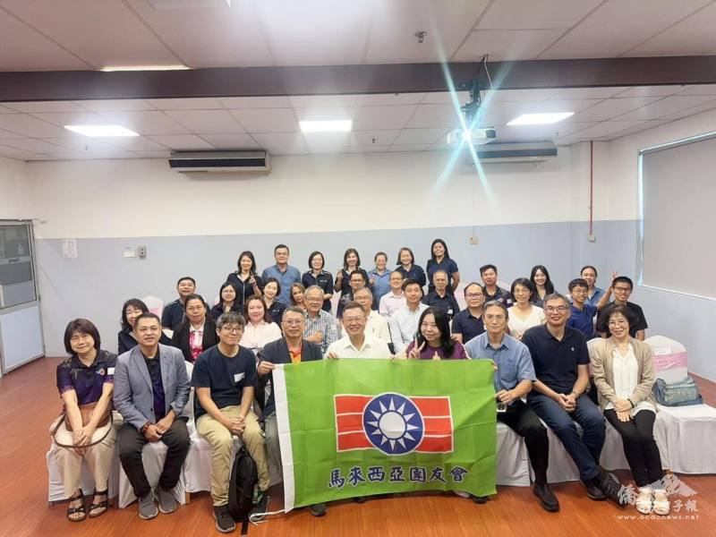 馬來西亞團友會與出席講座之臺商企業員工、留臺同學會會員及社區民眾合影