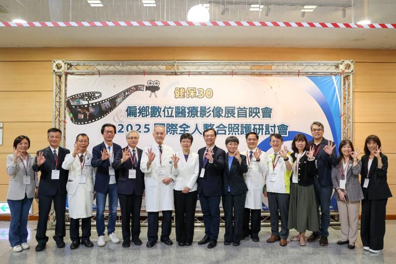 研討會現場邀請國際知名學者杜克大學政策及組織研究中心涂碧桂主任(右7)、林倩蓉共同主任(左7)前來演講、健保署石崇良署長(中)及慈濟醫療財團法人林俊龍執行長(左6)、花蓮慈濟醫院林欣榮院長(右6)、花蓮縣衛生局朱家祥局長(左4)、臺東縣衛生局副局長林郁文(右4)等貴賓合影 。