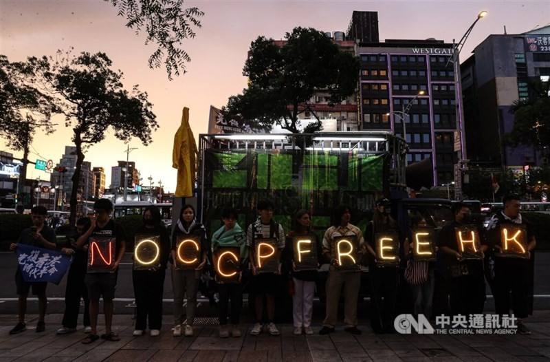 Participants hold illuminated signs that read "No CCP" and "Free Hong Kong" during Thursday's march. CNA photo June 12, 2025