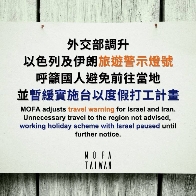 Pictured taken from Ministry of Foreign Affairs's Facebook