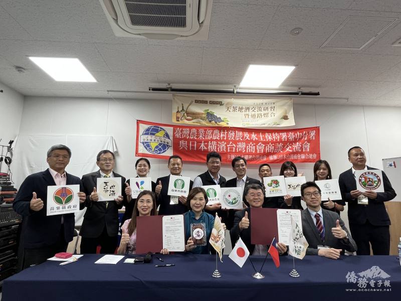 簽署合作備忘錄儀式