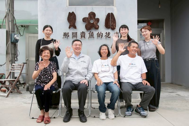 參訪那間賣魚的花店