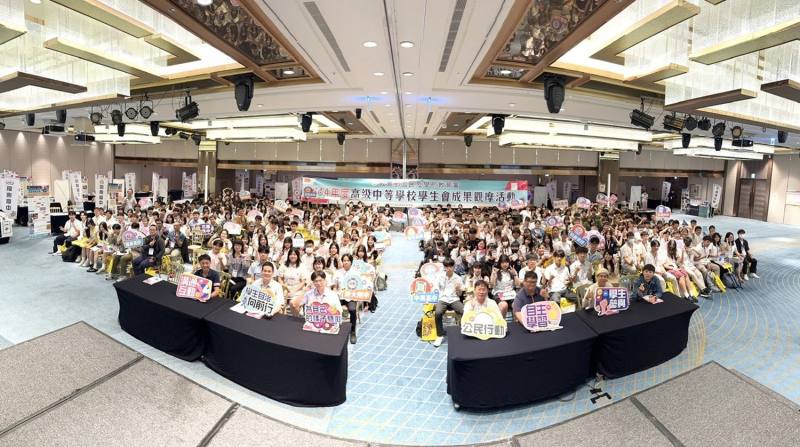 學生會成果觀摩活動大合照