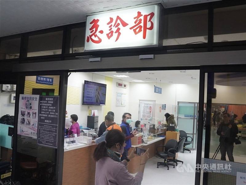 A hospital emergency ward in Taipei. CNA file photo