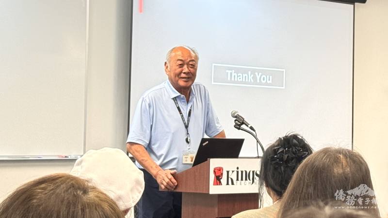 金士頓科技創辦人孫大衛分享「員工優先」的核心價值