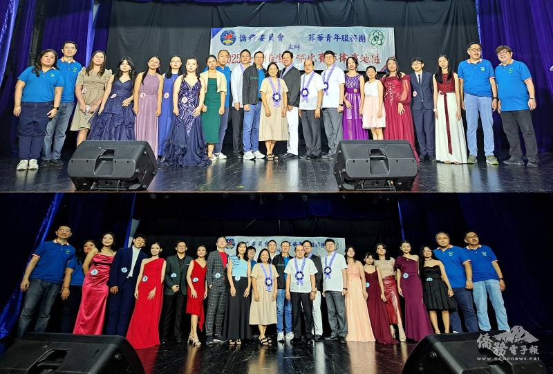 2025年全球僑生歌唱比賽菲律賓地區比賽甲組(上圖)及乙組(下圖)選手與評審及貴賓合影