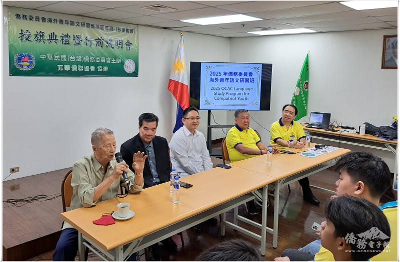 行前說明會中，僑務諮詢委員蔡慶華特別提醒團員留意赴臺期間的相關事項，並勉勵大家用心感受臺灣多元豐富的文化與生活風貌