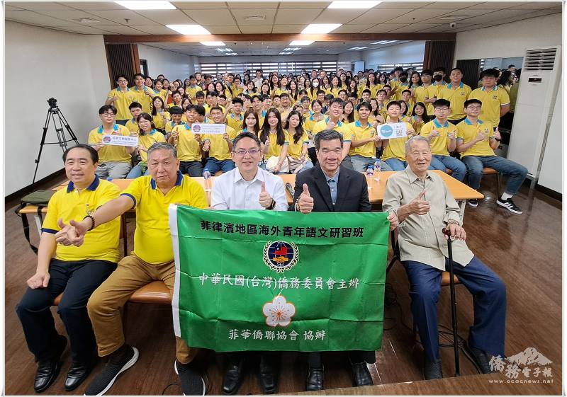 2025年海外青年語文研習班菲律賓團全體團員於行前說明會中與貴賓合影留念，為即將展開的臺灣研習之旅留下珍貴紀念