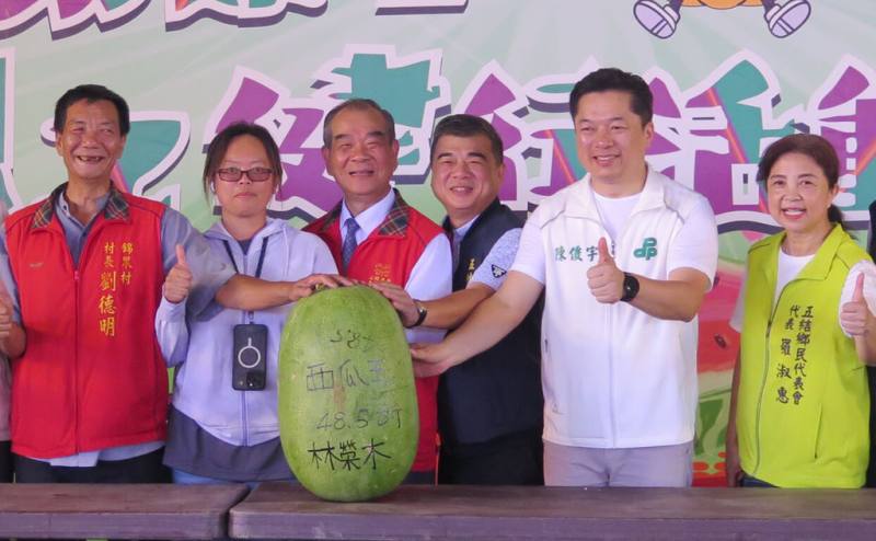 宜蘭五結鄉公所為協助農民行銷農產品，15日舉辦「瓜瓜節暨親子健行活動」，並安排西瓜王競賽，鄉長沈德茂（左3）頒獎給奪冠農民。（五結鄉公所提供）