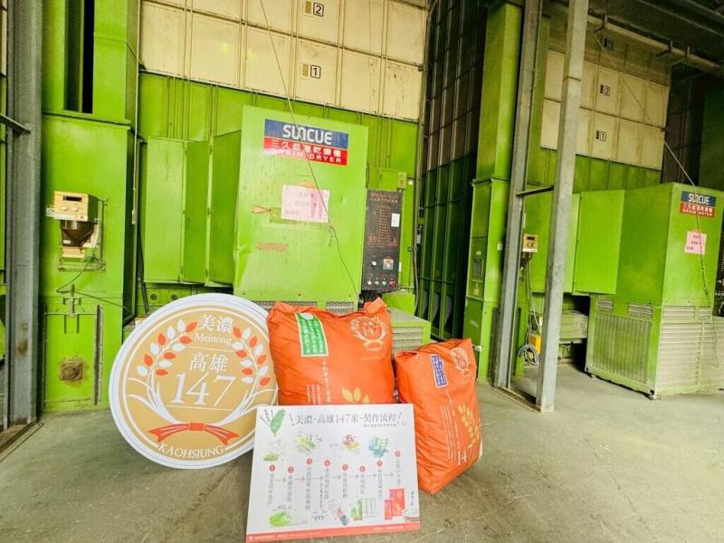 由高雄市美濃區農會領軍的「高雄147米」正式出口南非，首批5472包（3公斤真空包裝）遠赴非洲市場。（高雄市農業局提供）