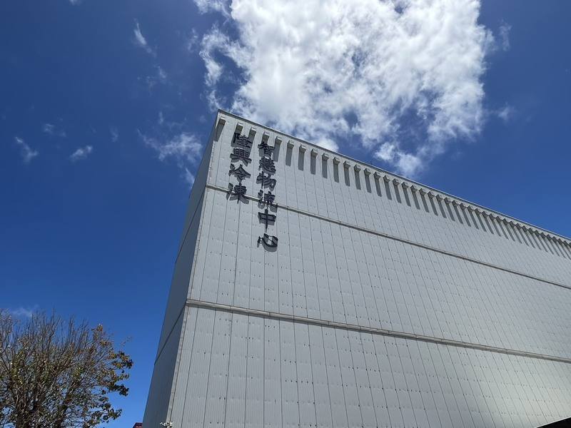 位於高雄市小港區的隆興冷凍廠自2019年投資新台幣3億元，將部分廠房拆除改建，導入雲端管理系統與自動化設備，打造低溫智慧物流中心，第1期在2023年完工後啟用，並獲評選為標竿企業