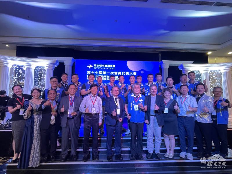 胡志明市臺灣商會第17屆第一次會員大會隆重登場理事補選順利完成