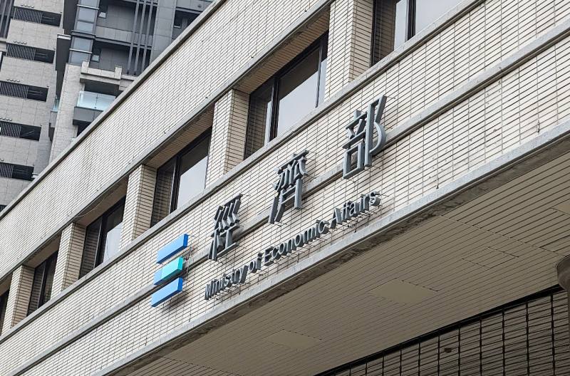 經濟部15日表示，國貿署定期召開跨部會審查會議，討論更新戰略性高科技貨品出口實體管理名單，至今已有1萬844個實體與個人列入名單。資料照。(Rti)