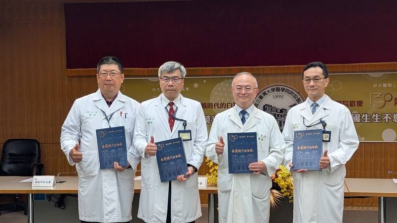 台大醫院迎130週年，院長吳明賢（右2）16日表示，百工百業都在缺人，醫療人力問題需制度改革，應以病人為中心設計，而非以次專科考量